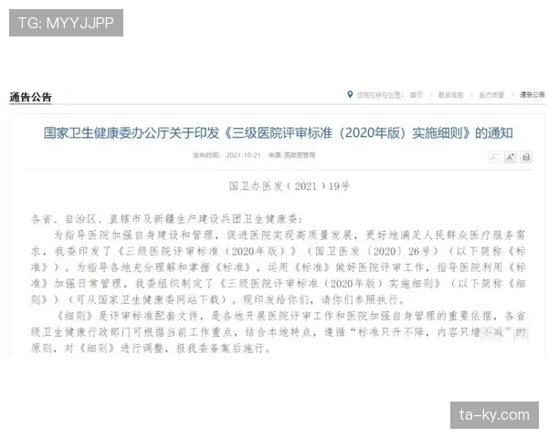 弃权规则：判定条件与默认判负标准