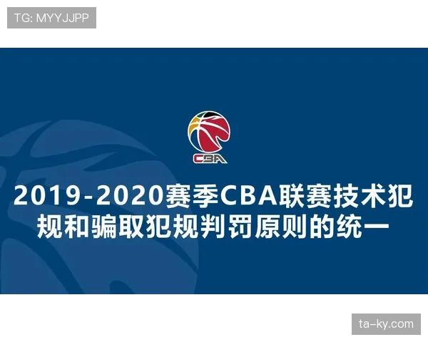 篮球发球五秒违例如何判定？新手必备规则详解