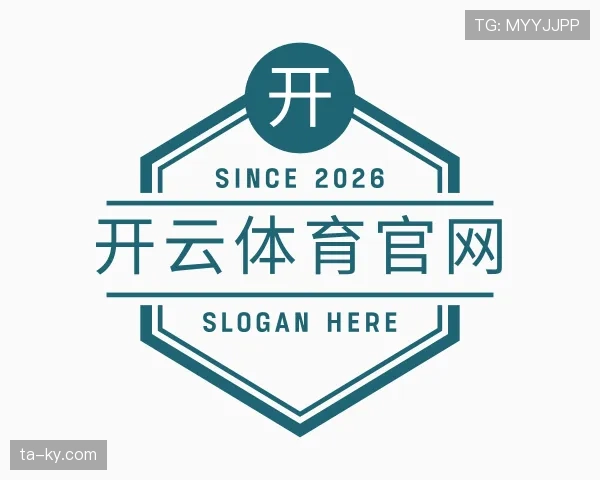 认识开云体育平台官网入口